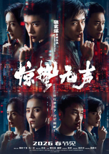 无敌影院韩国